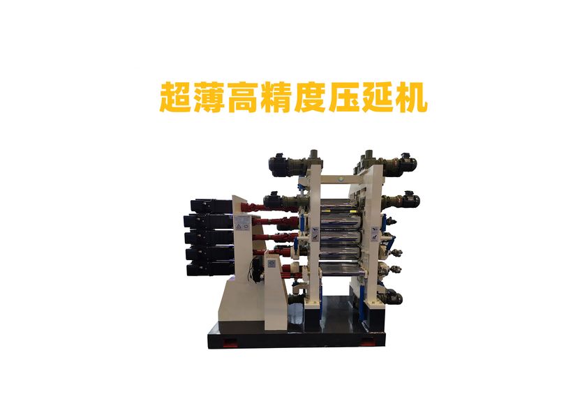 散熱石墨膜壓延機:工業制造的革新者-1