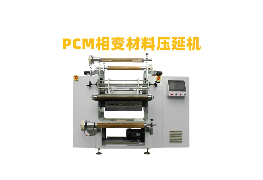 鋁箔壓延機:現代制造業的得力助手-2